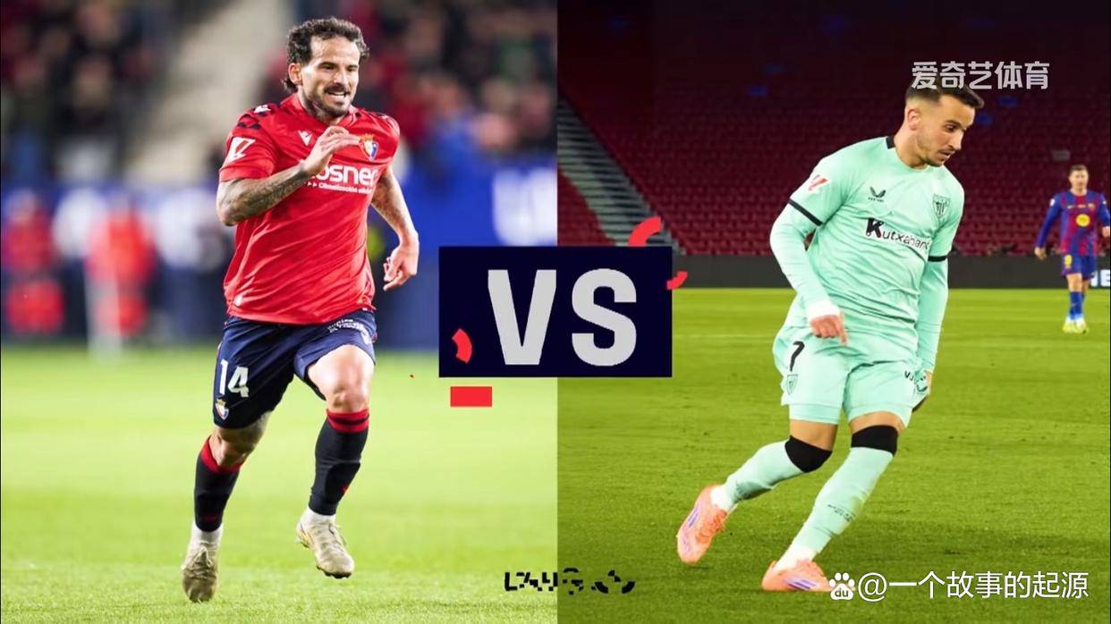 网页版入口-包含奥萨苏纳主场胜出，保级形势稍有好转的词条