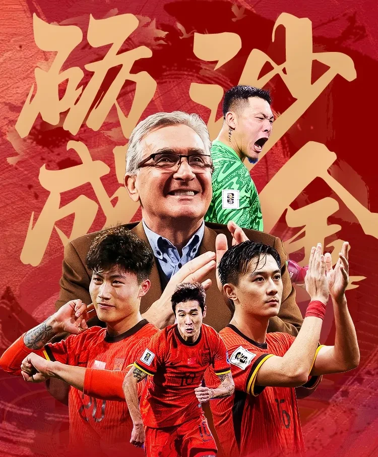 C7 Game-不敌强敌战备全面，球队提前出局(比赛中不敌是什么意思)